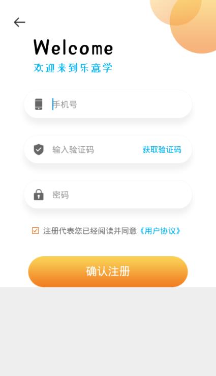 乐意学_乐意学app下载-最新乐意学手机应用下载_155175游戏网