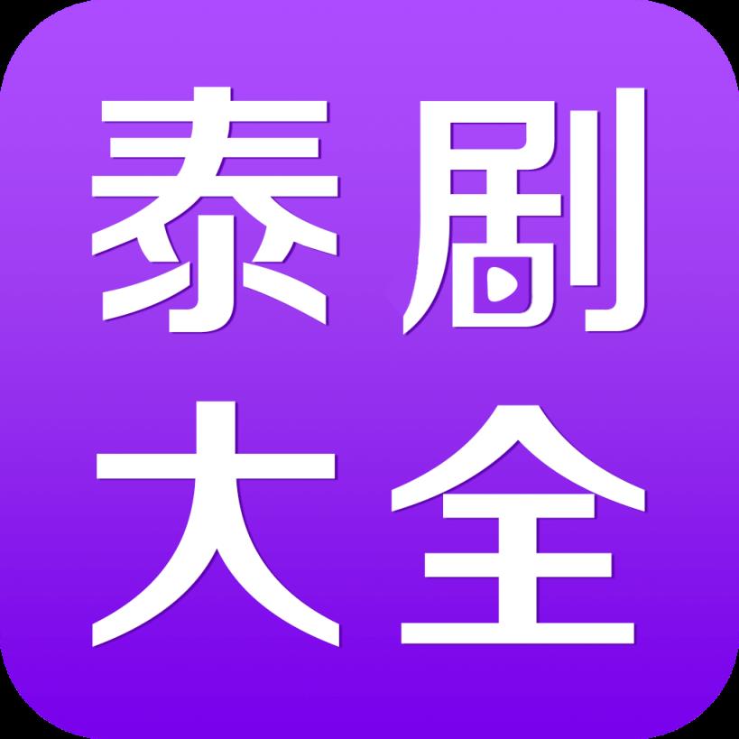 漫放app