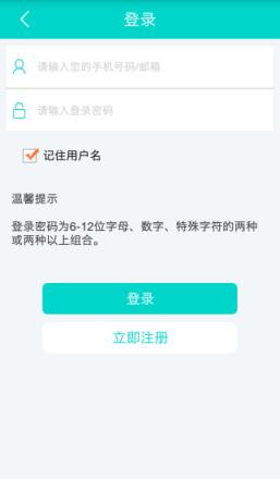 智e付是一款金融理财的app,智e付是一款方便快捷的