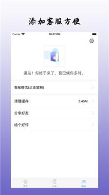 乐可小说免费阅读完整版中拥有极其齐备的内容供大伙儿感受,精致的