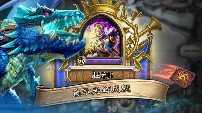 炉石传说手机安卓版