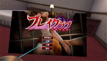 游戏俱乐部playclub中文汉化安卓版