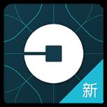 Uber打车App