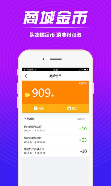 中国人寿电商app