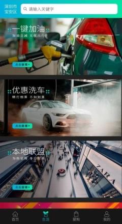 壹码市(汽车综合服务平台)