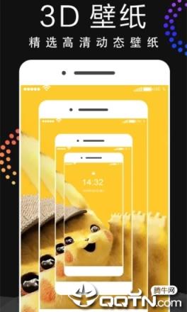 主题动态壁纸app