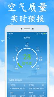 海燕天气预报