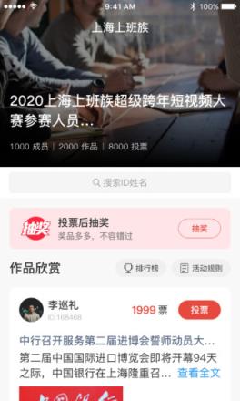 工家云app
