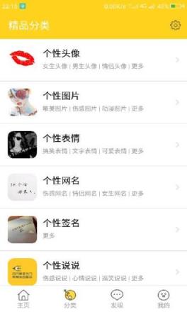 头像大全2021最新版