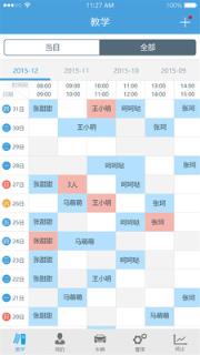 多伦学车驾校版