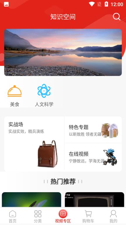 优学购(学生购物)