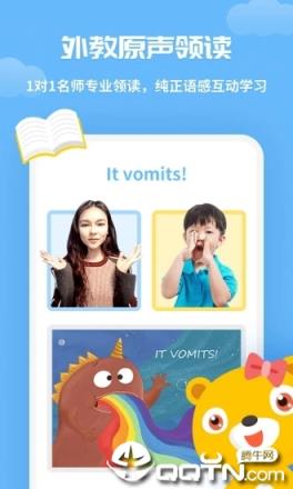 七彩熊绘本app免费版