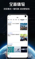直播地球app
