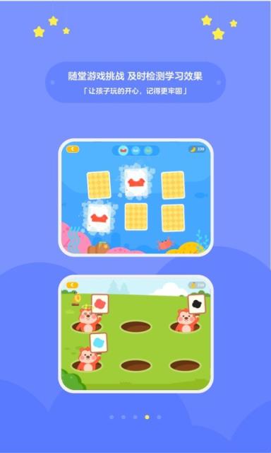 有道少儿英语app