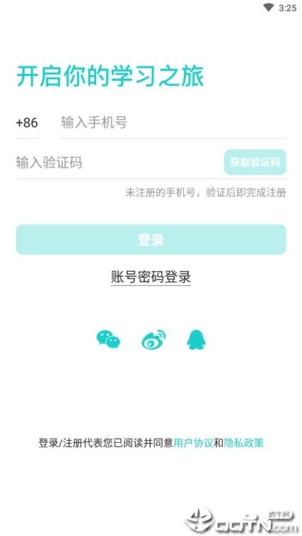 咕咕机Pro
