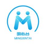 明心台(心理咨询)