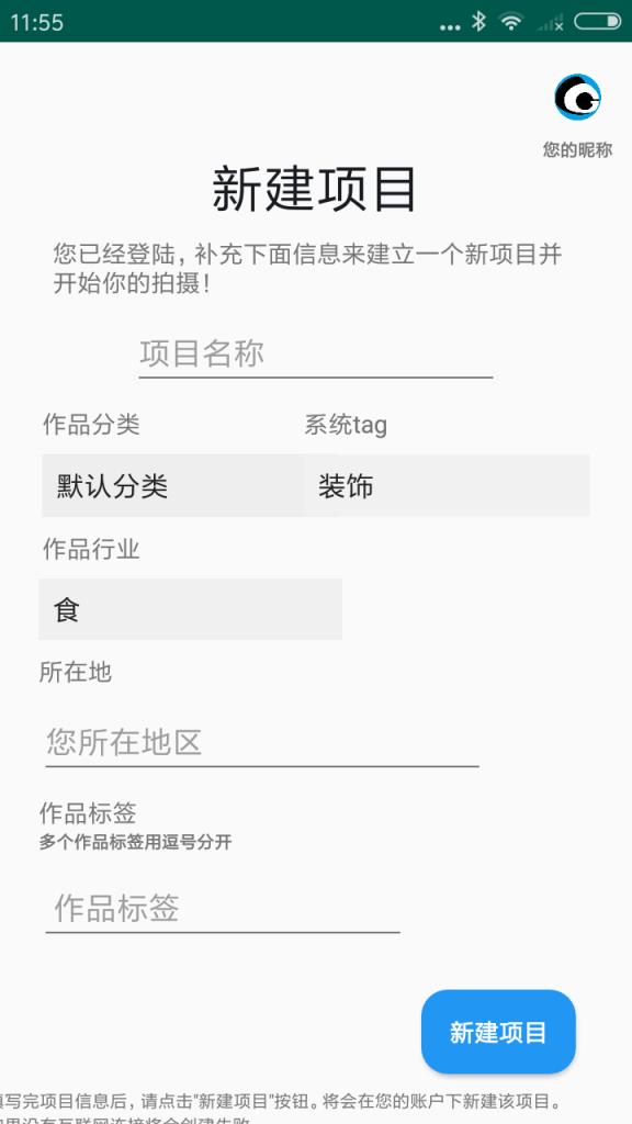 临感快拍(全景相机)