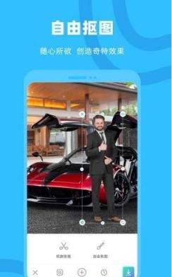奇妙P图app