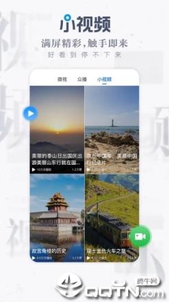海报新闻客户端
