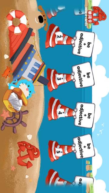 Play it Say it(趣味英语卡片桌游配套app)