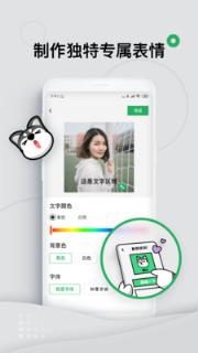 键多多表情键盘app
