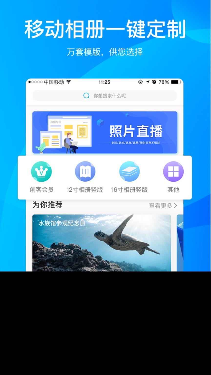 册多多app