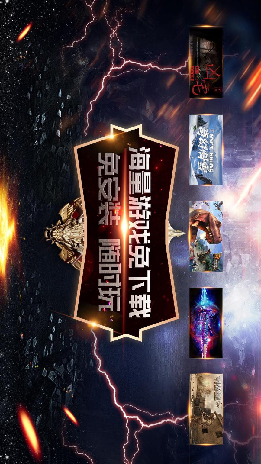 梦境VR平台多人联机游戏