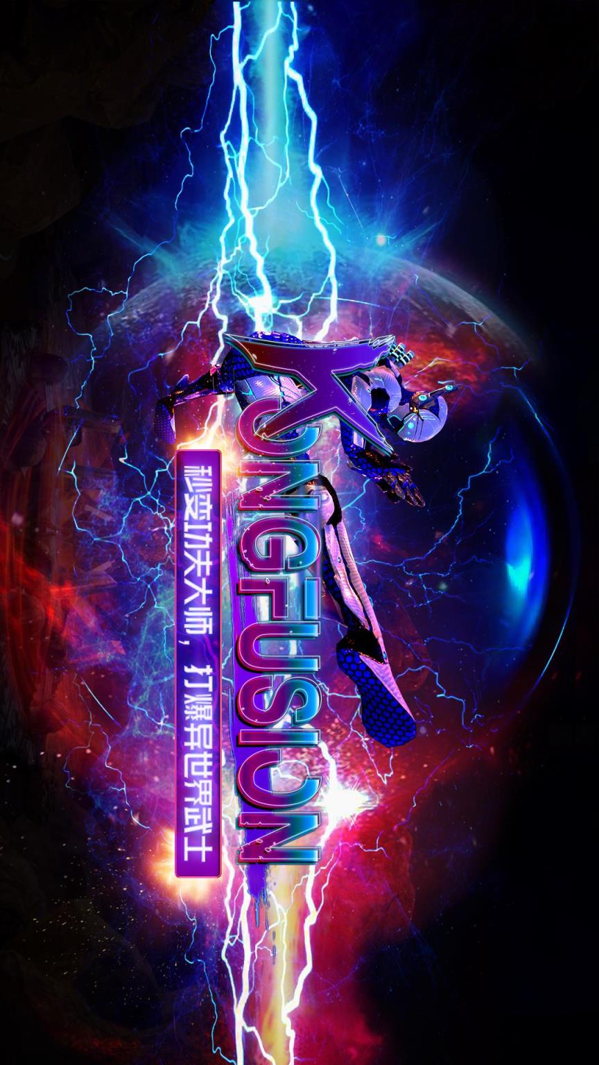 梦境VR平台多人联机游戏