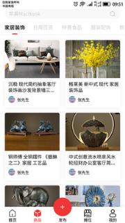 巨摊摊(地摊创业)