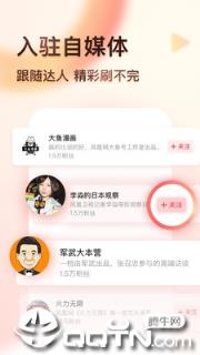 凤凰视频手机客户端
