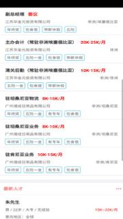 斗金兼职