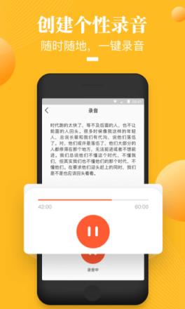 荔枝微课app最新版