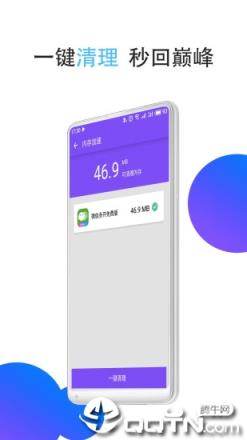 微信多开免费版app