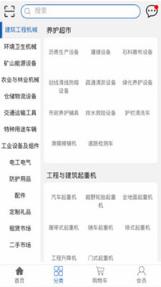 螳螂网(机电交易市场)