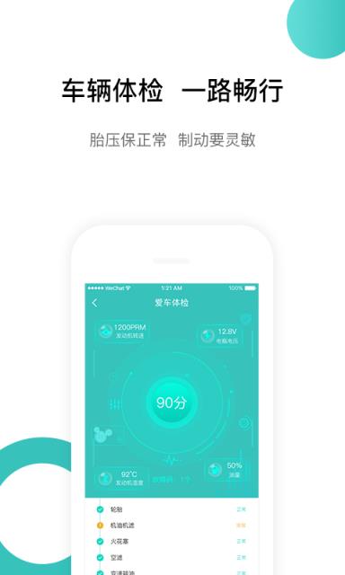 荔枝出行app