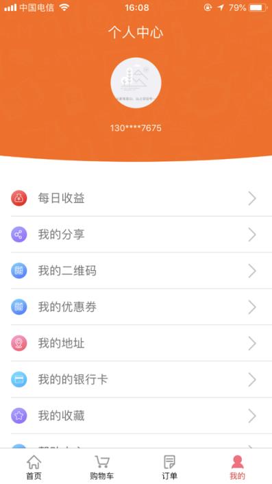 吃乐么app