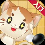 一起学围棋app