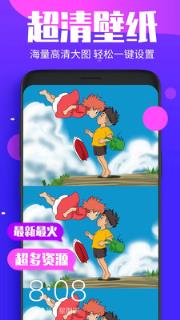 动态壁纸精选
