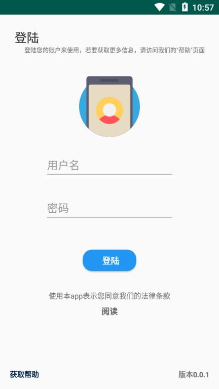 临感快拍(全景相机)