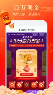 米读极速版app