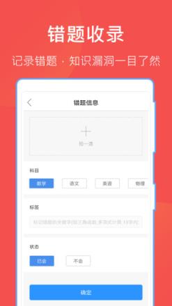 互助文档app