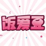 饭爱豆app