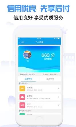 爱南宁APP