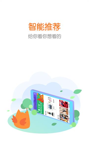 花漾搜索app