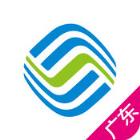 广东移动手机营业厅手机