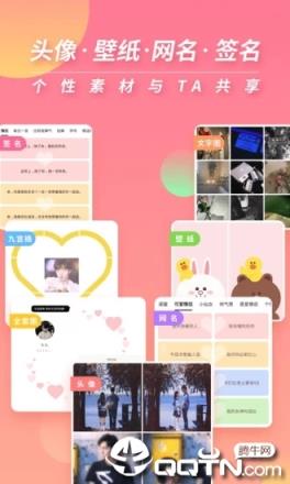 小精灵美化计时器