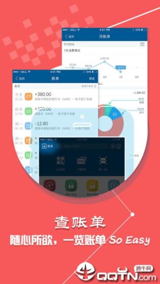 学付宝app下载