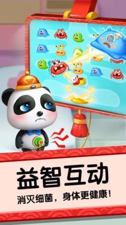 宝宝巴士奇妙屋儿童早教app