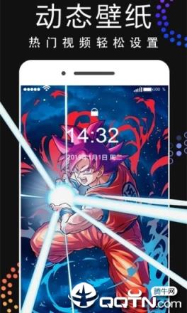 主题动态壁纸app