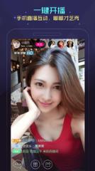 嘟嘟直播app
